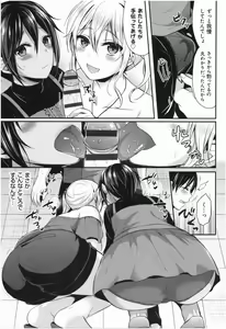 Page 188 of Joshi Rikujoubu Harem Training - preview thumbnail