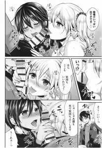 Page 189 of Joshi Rikujoubu Harem Training - preview thumbnail