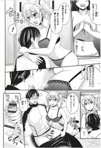 Page 199 of Joshi Rikujoubu Harem Training - preview thumbnail
