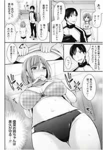 Page 39 of Joshi Rikujoubu Harem Training - preview thumbnail