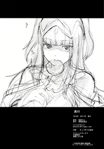 Page 21 of Double Slow Chocolate - preview thumbnail
