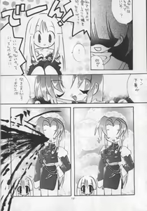 Page 11 of Seieki Shoujo - preview thumbnail