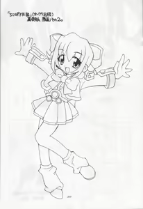 Page 31 of Seieki Shoujo - preview thumbnail