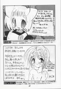 Page 37 of Seieki Shoujo - preview thumbnail