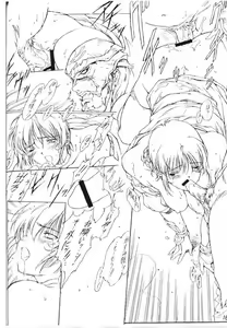 Page 15 of (C58) [F4 Company (Fuku Pen, M Boy, Masahiko)] [B] (Dead or Alive) - preview thumbnail