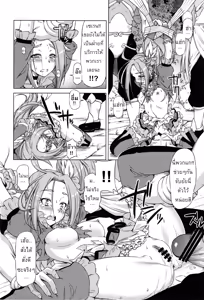 Page 15 of Beat on the Seiren - preview thumbnail