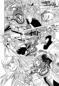 Page 7 of Beat on the Seiren - preview thumbnail
