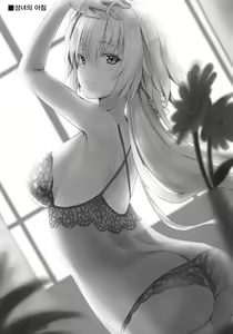 Page 32 of Jeanne in Summer | 잔느 인 서머 - preview thumbnail