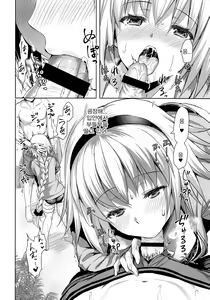 Page 7 of Jeanne in Summer | 잔느 인 서머 - preview thumbnail