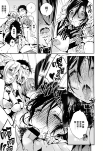Page 144 of Ultra Love Love Aishiteru!! - preview thumbnail