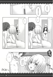 Page 19 of Jeanne Onee-chan no Seiyoku Shori Seikatsu - preview thumbnail