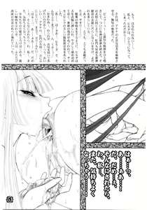 Page 51 of Divas Nasty & Twisty - preview thumbnail