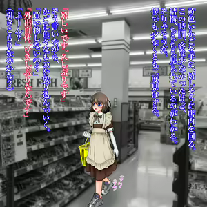 Page 110 of Koushuu Benjo de Enjo Kousai - Megane Otokonoko to Kousoku NTR Play - preview thumbnail