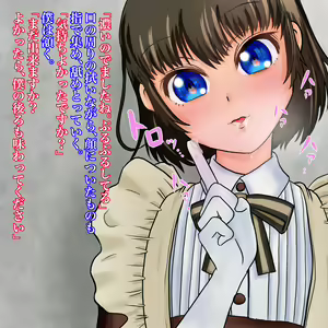 Page 125 of Koushuu Benjo de Enjo Kousai - Megane Otokonoko to Kousoku NTR Play - preview thumbnail