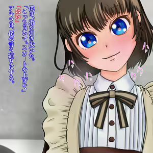 Page 130 of Koushuu Benjo de Enjo Kousai - Megane Otokonoko to Kousoku NTR Play - preview thumbnail
