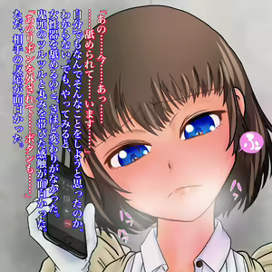 Page 133 of Koushuu Benjo de Enjo Kousai - Megane Otokonoko to Kousoku NTR Play - preview thumbnail