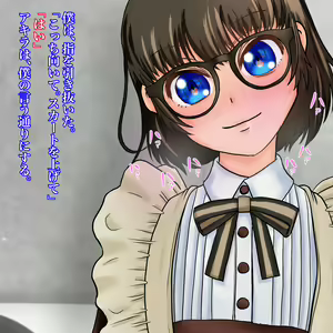 Page 29 of Koushuu Benjo de Enjo Kousai - Megane Otokonoko to Kousoku NTR Play - preview thumbnail