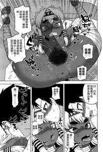 Page 11 of X-card F! - preview thumbnail