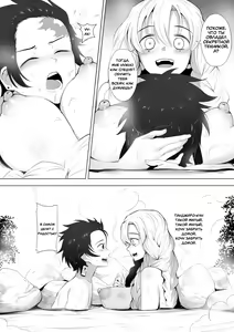 Page 6 of September 2019 NSFW Comic - preview thumbnail