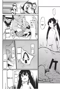 Page 14 of 3-biki no Kobuta Gokko! | 3마리의 아기돼지 놀이! - preview thumbnail