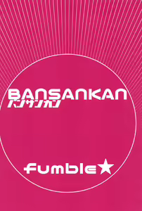 Page 22 of fumble - preview thumbnail