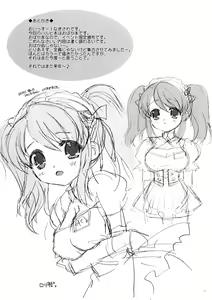 Page 17 of Haruhi da yo! Zenin Shuugou - preview thumbnail