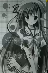 Page 2 of Futaribun Aishite! - preview thumbnail