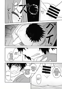 Page 15 of Hatsu Mikku - preview thumbnail