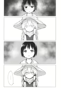 Page 16 of Suwa Shota 5 - preview thumbnail