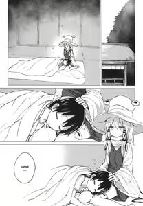 Page 25 of Suwa Shota 5 - preview thumbnail