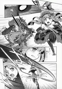 Page 8 of Sekaiju no Anone 31 - preview thumbnail