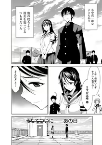 Page 13 of Cyberia ManiaEX Zetsubou Netorare Selection Vol. 002 - preview thumbnail