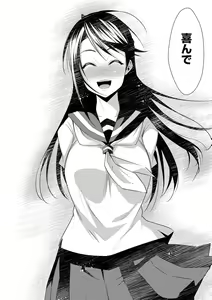Page 29 of Cyberia ManiaEX Zetsubou Netorare Selection Vol. 002 - preview thumbnail