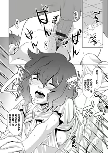 Page 97 of Cyberia ManiaEX Zetsubou Netorare Selection Vol. 003 - preview thumbnail