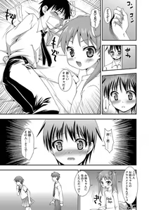 Page 124 of Cyberia ManiaEX Zetsubou Netorare Selection Vol. 004 - preview thumbnail