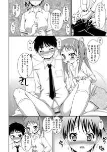 Page 125 of Cyberia ManiaEX Zetsubou Netorare Selection Vol. 004 - preview thumbnail