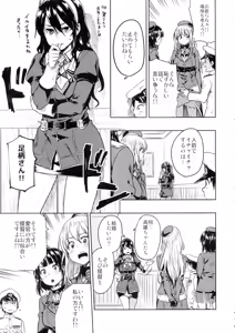 Page 11 of Shounen Teitoku to Kekkon Kakko Kari suru made... - preview thumbnail