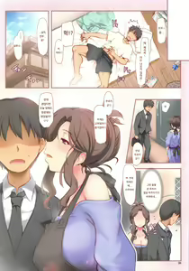 Page 25 of Otonari-san no Amai Wana | 이웃집의 달콤한 함정 - preview thumbnail