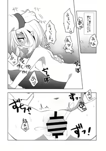 Page 19 of PriConne Konekone Re:Dive! 4 - preview thumbnail