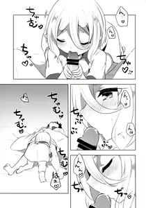 Page 8 of PriConne Konekone Re:Dive! 4 - preview thumbnail