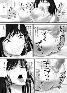 Page 53 of Mushoku ni Natta Otto ni Kawari Hataraki Hajimeta Tsuma, Youko no Himitsu - preview thumbnail
