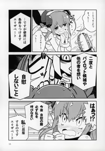 Page 10 of Eliza VS Futanari Mecha-Eliza - preview thumbnail