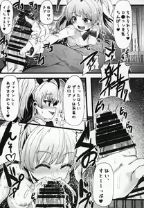 Page 18 of Seiheki Shinan Kyoushitsu deux - preview thumbnail