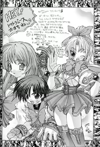 Page 13 of P2 REMIX - preview thumbnail