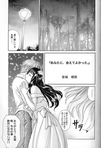 Page 14 of P2 REMIX - preview thumbnail