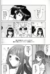 Page 15 of P2 REMIX - preview thumbnail