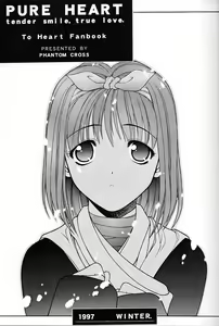 Page 2 of P2 REMIX - preview thumbnail