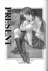 Page 28 of P2 REMIX - preview thumbnail