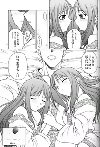 Page 54 of P2 REMIX - preview thumbnail