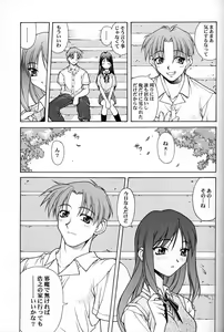 Page 58 of P2 REMIX - preview thumbnail